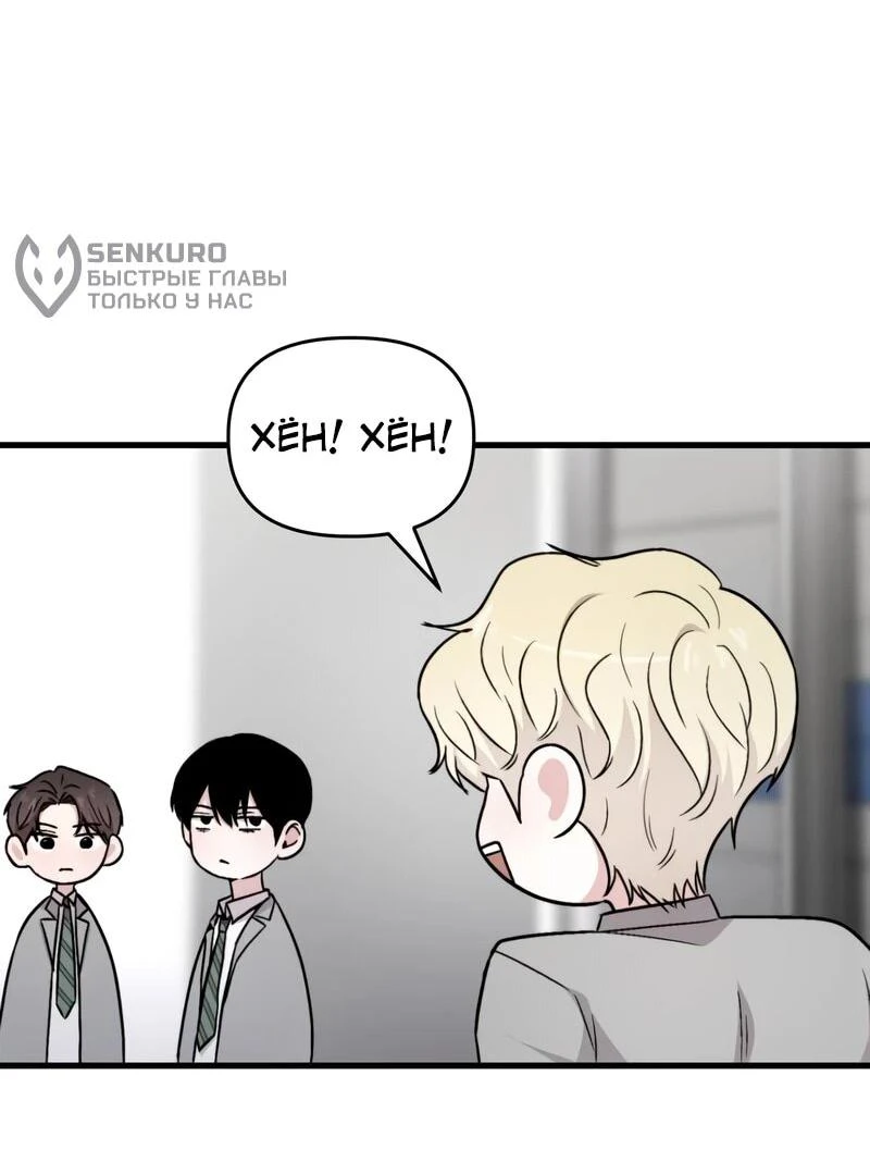 Read Менеджер Ким ненавидит айдолов Manga Online
