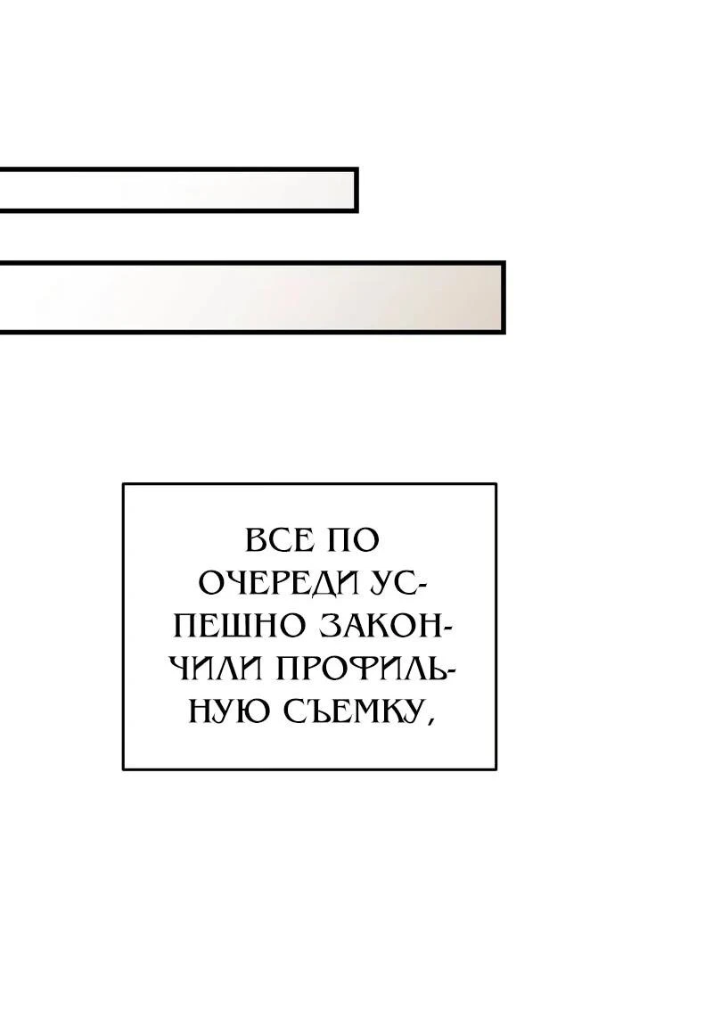 Read Менеджер Ким ненавидит айдолов Manga Online