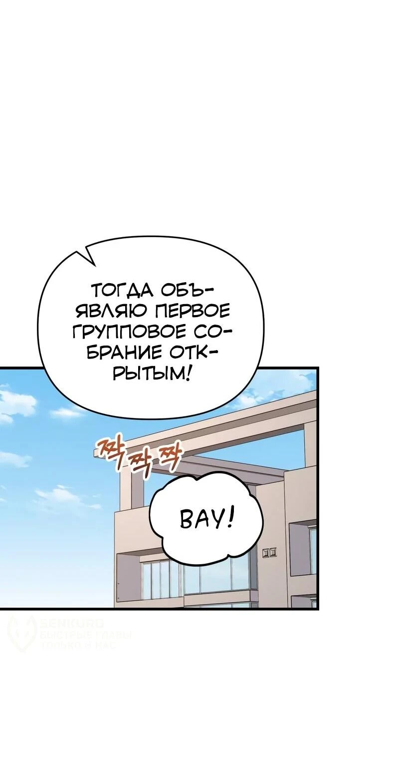 Read Менеджер Ким ненавидит айдолов Manga Online