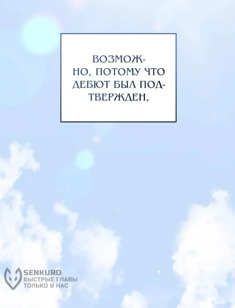 Read Менеджер Ким ненавидит айдолов Manga Online