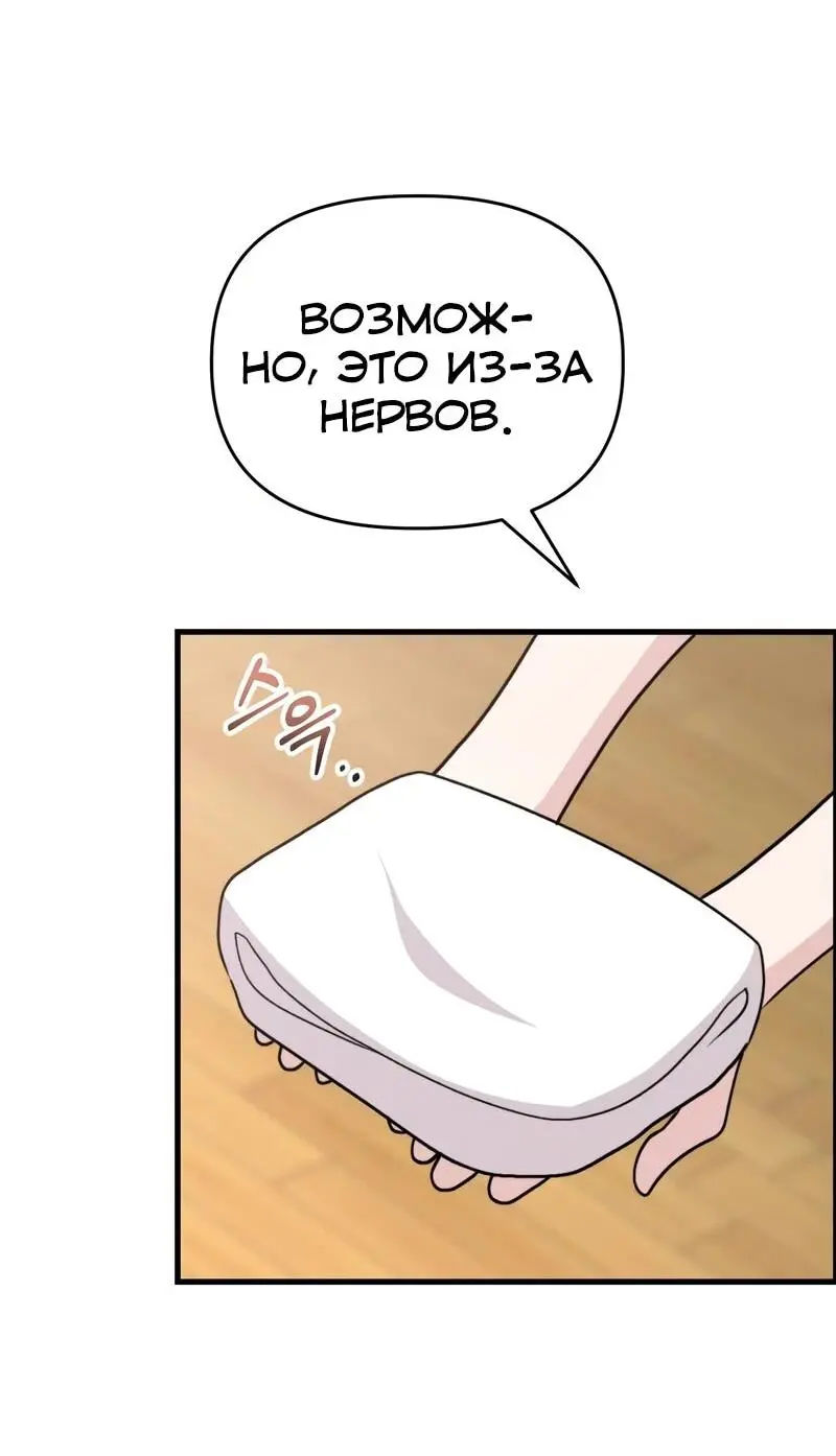 Read Менеджер Ким ненавидит айдолов Manga Online
