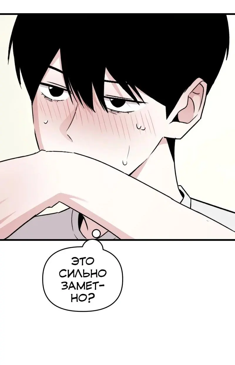 Read Менеджер Ким ненавидит айдолов Manga Online