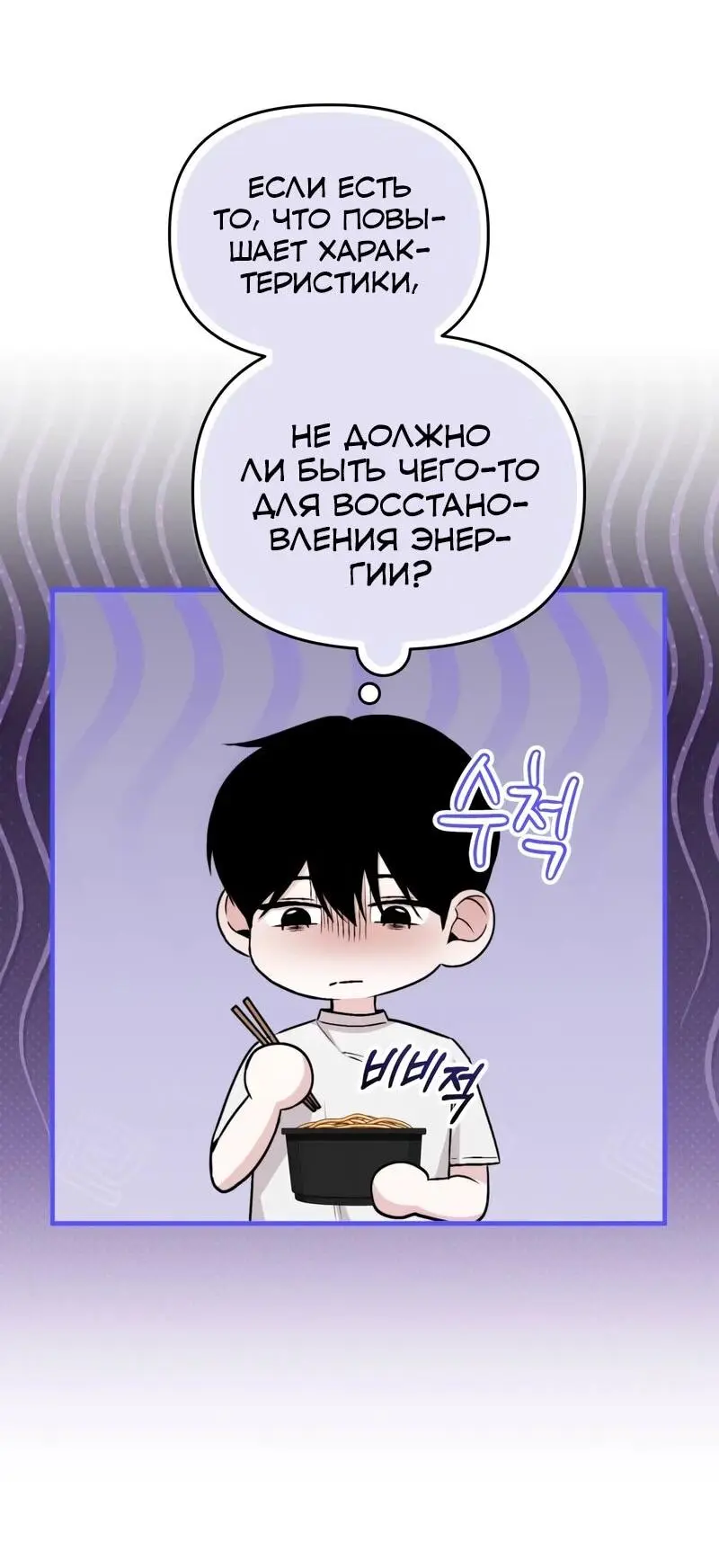 Read Менеджер Ким ненавидит айдолов Manga Online