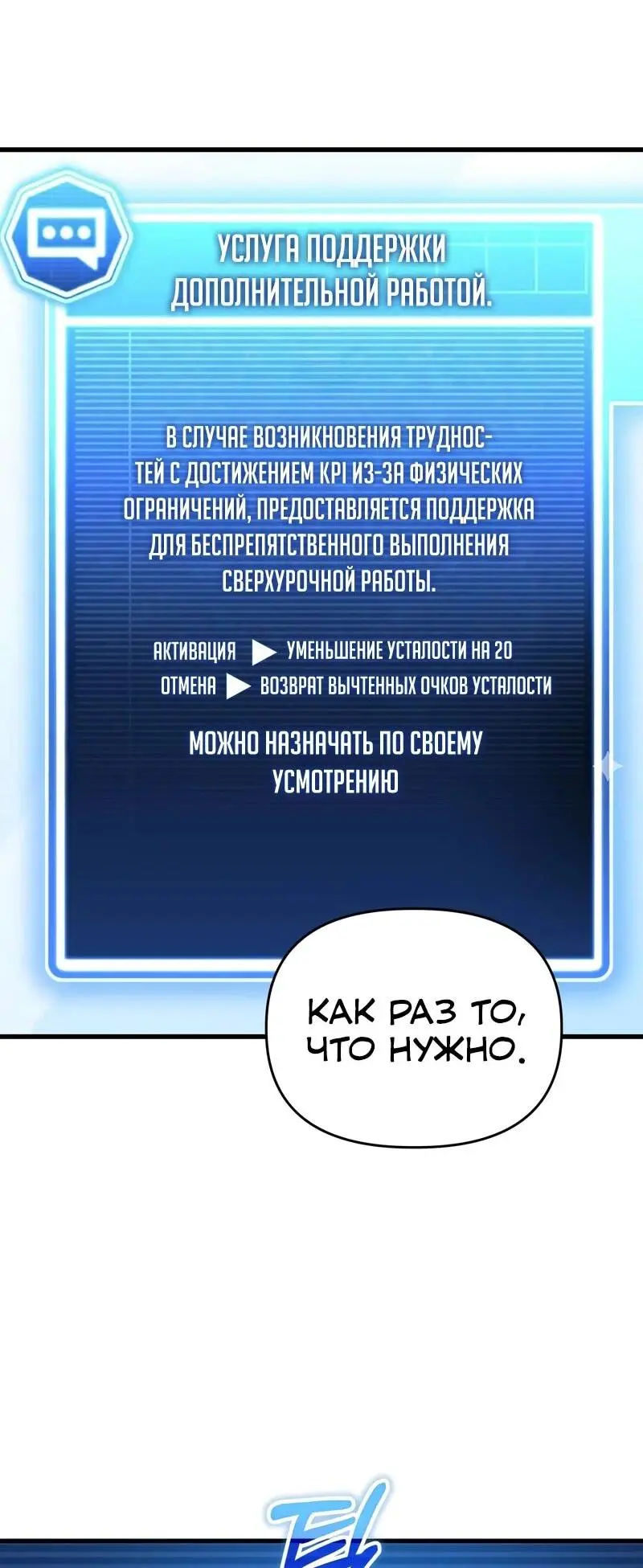 Read Менеджер Ким ненавидит айдолов Manga Online