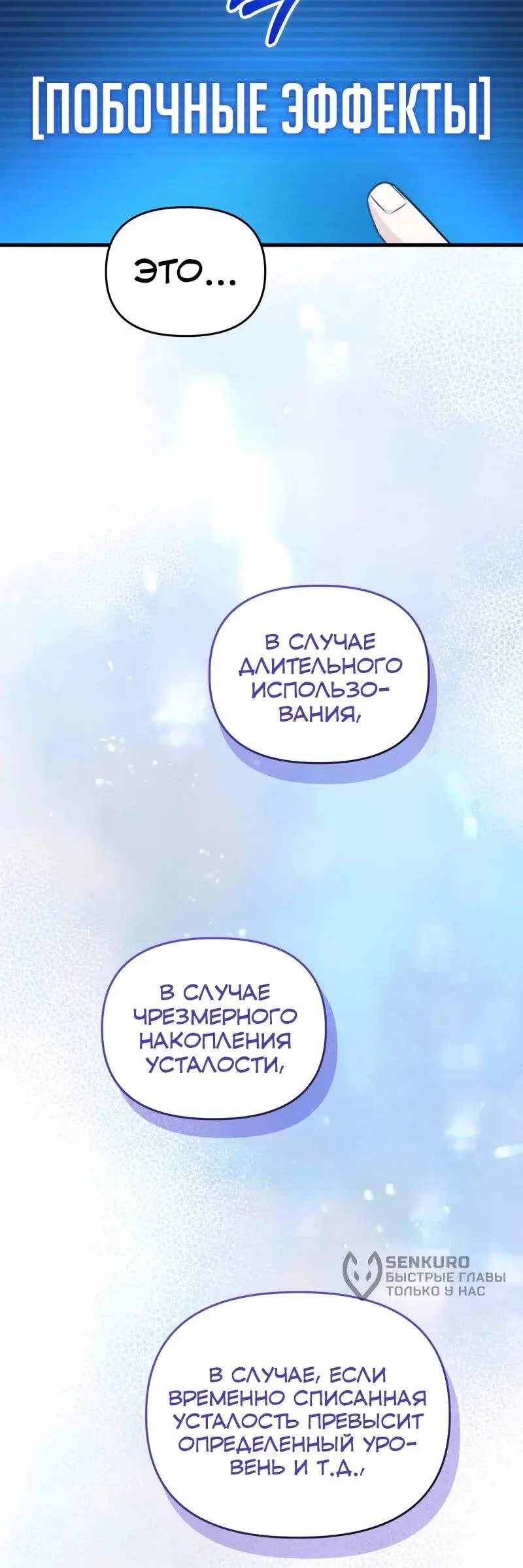 Read Менеджер Ким ненавидит айдолов Manga Online