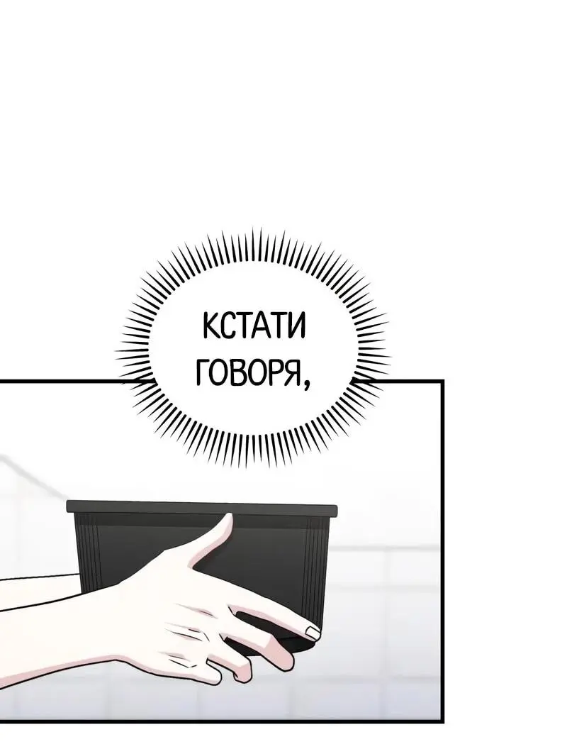 Read Менеджер Ким ненавидит айдолов Manga Online