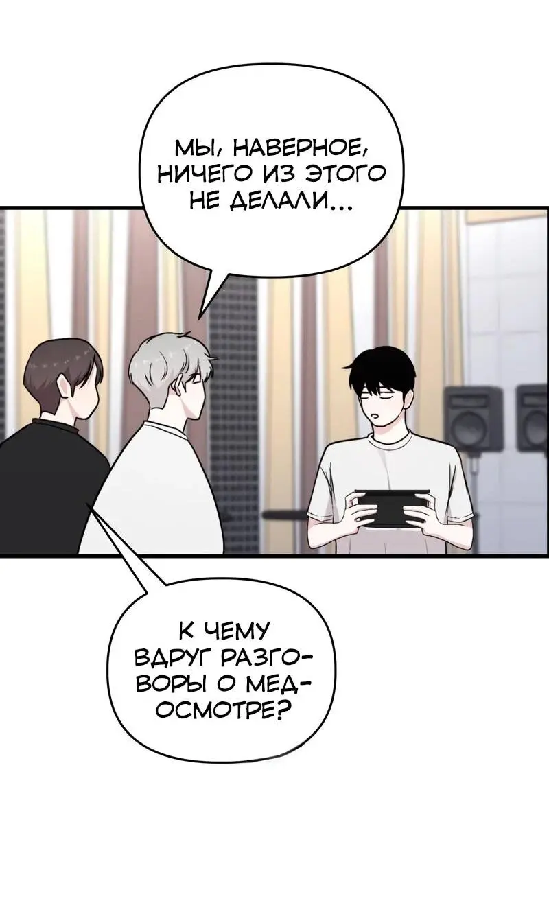 Read Менеджер Ким ненавидит айдолов Manga Online