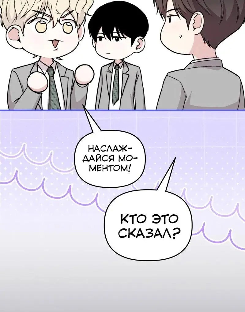 Read Менеджер Ким ненавидит айдолов Manga Online