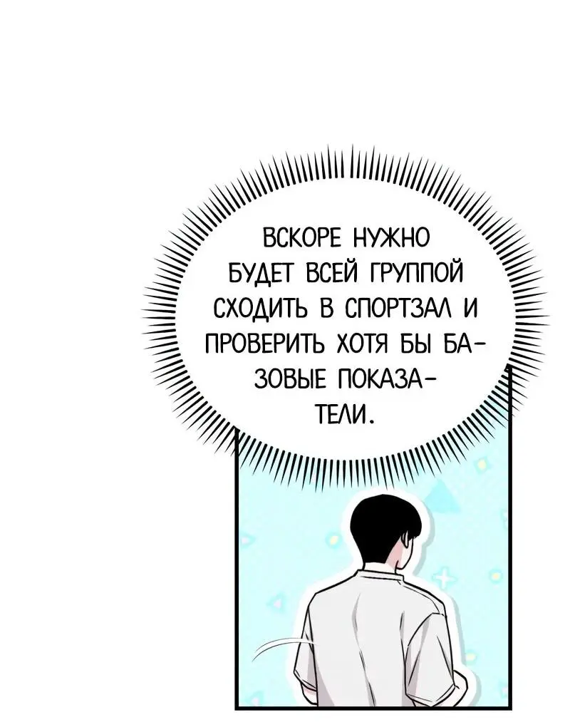 Read Менеджер Ким ненавидит айдолов Manga Online