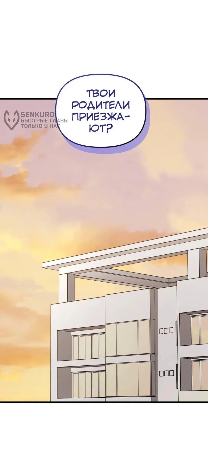 Read Менеджер Ким ненавидит айдолов Manga Online