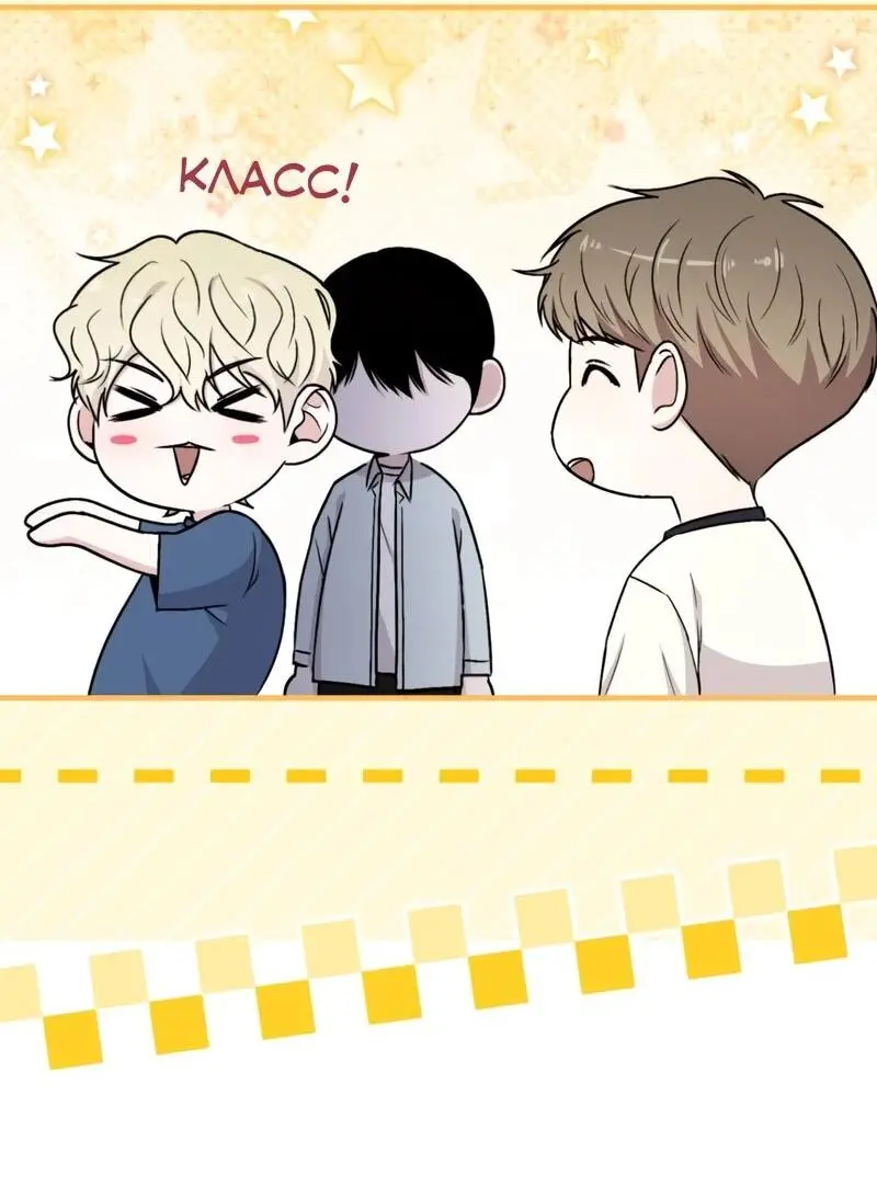 Read Менеджер Ким ненавидит айдолов Manga Online