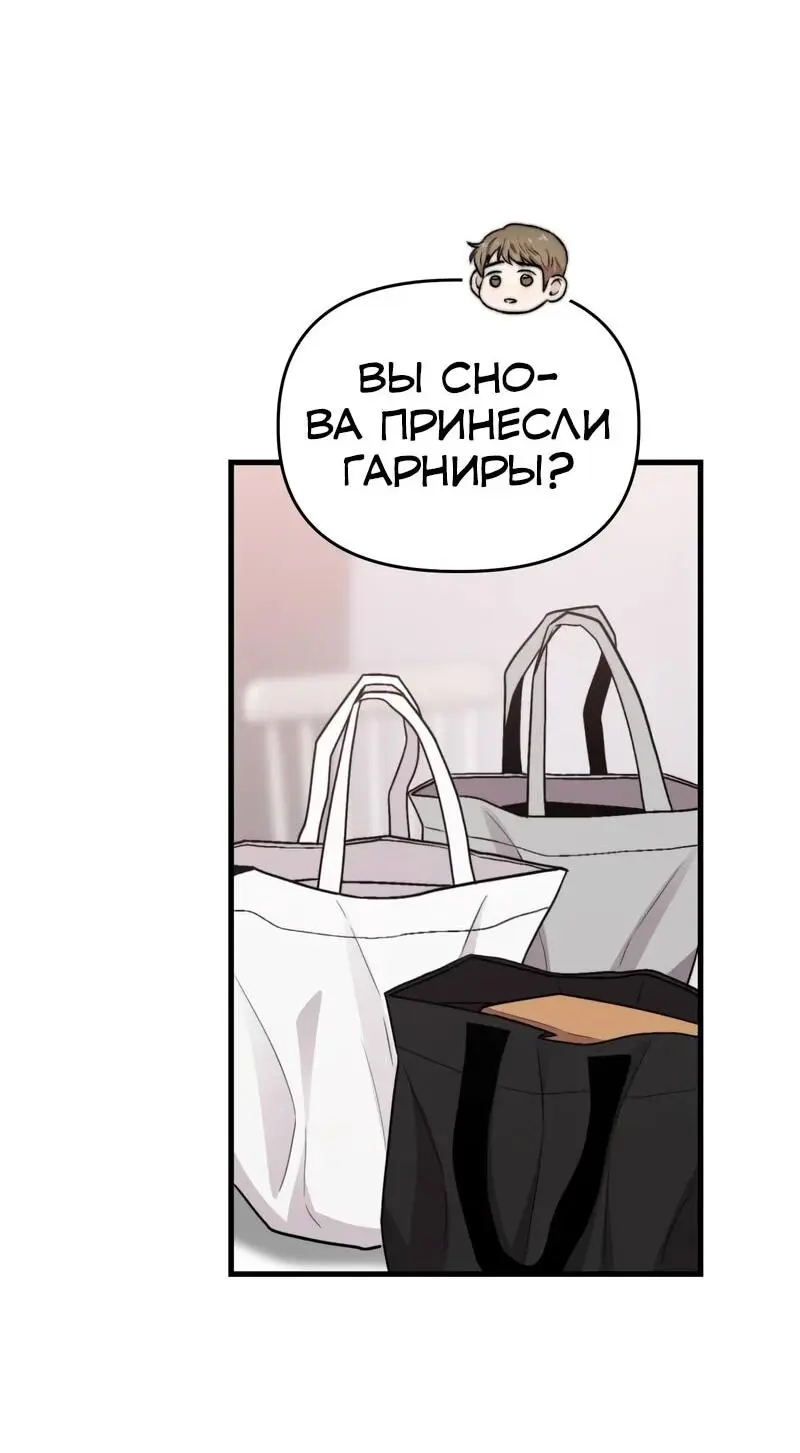 Read Менеджер Ким ненавидит айдолов Manga Online
