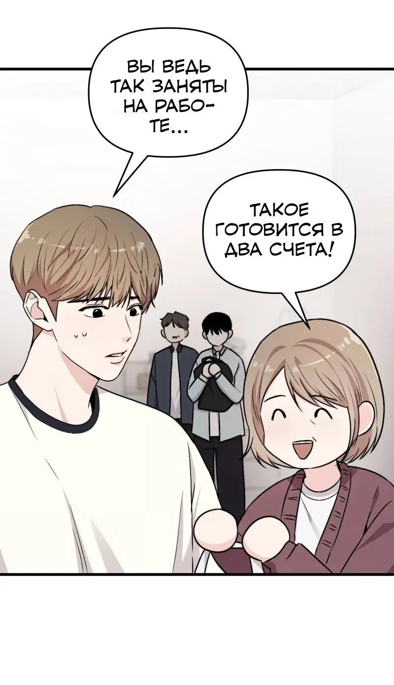 Read Менеджер Ким ненавидит айдолов Manga Online