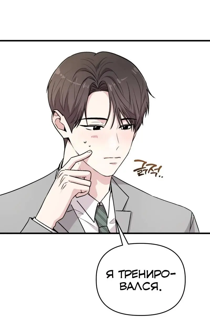 Read Менеджер Ким ненавидит айдолов Manga Online