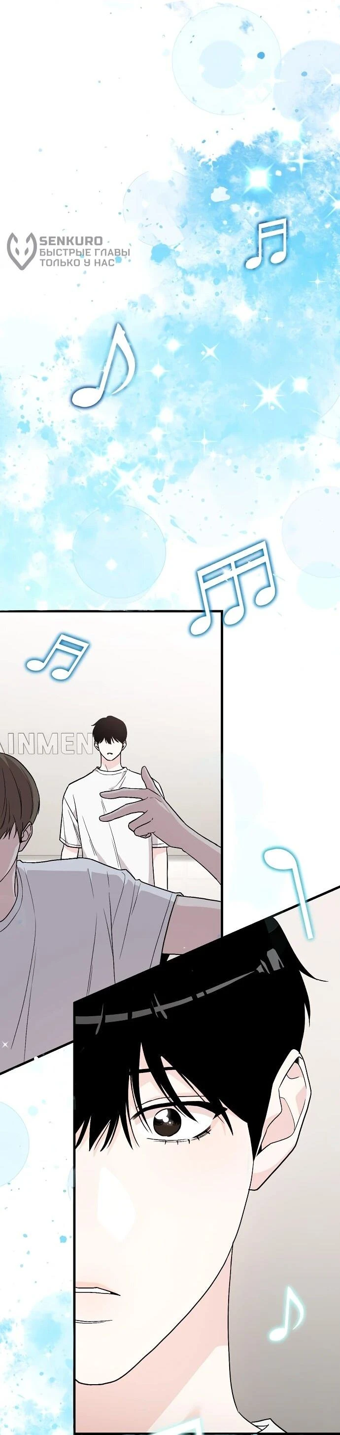 Read Менеджер Ким ненавидит айдолов Manga Online