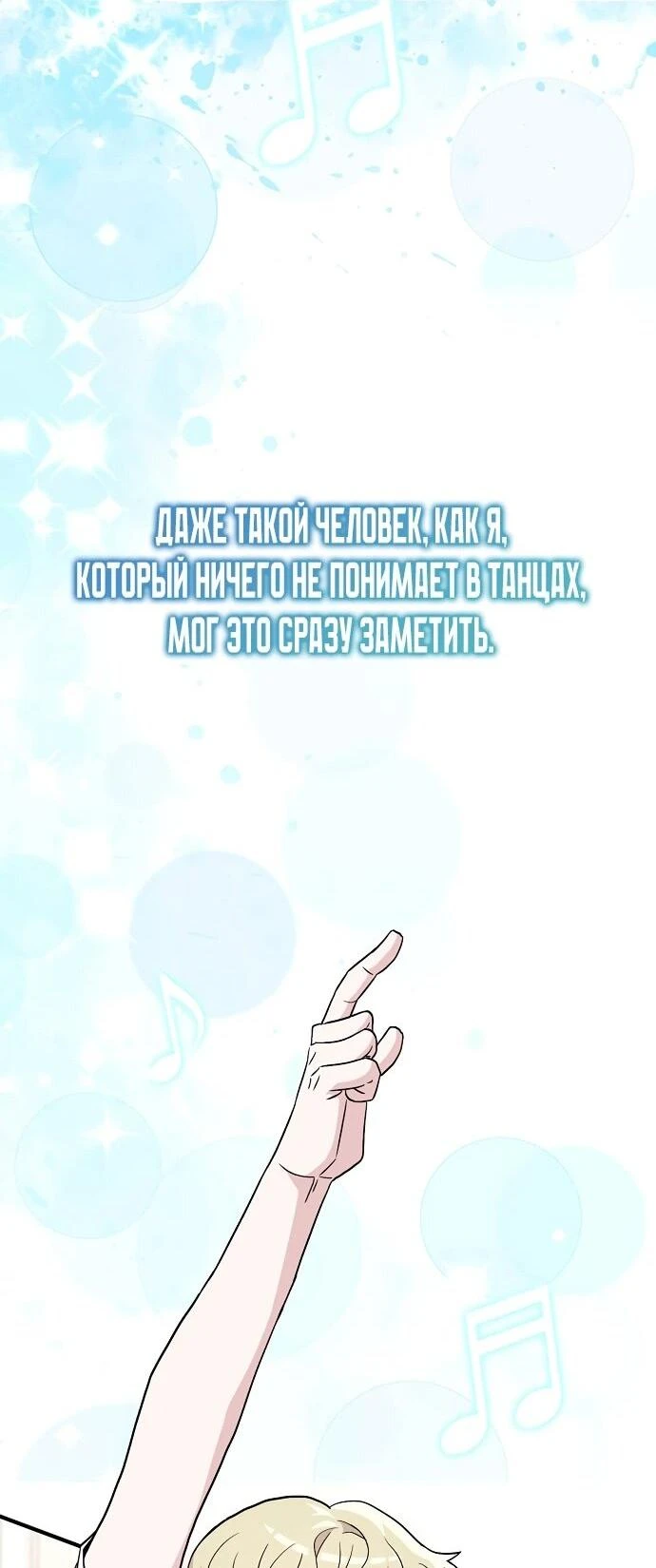Read Менеджер Ким ненавидит айдолов Manga Online