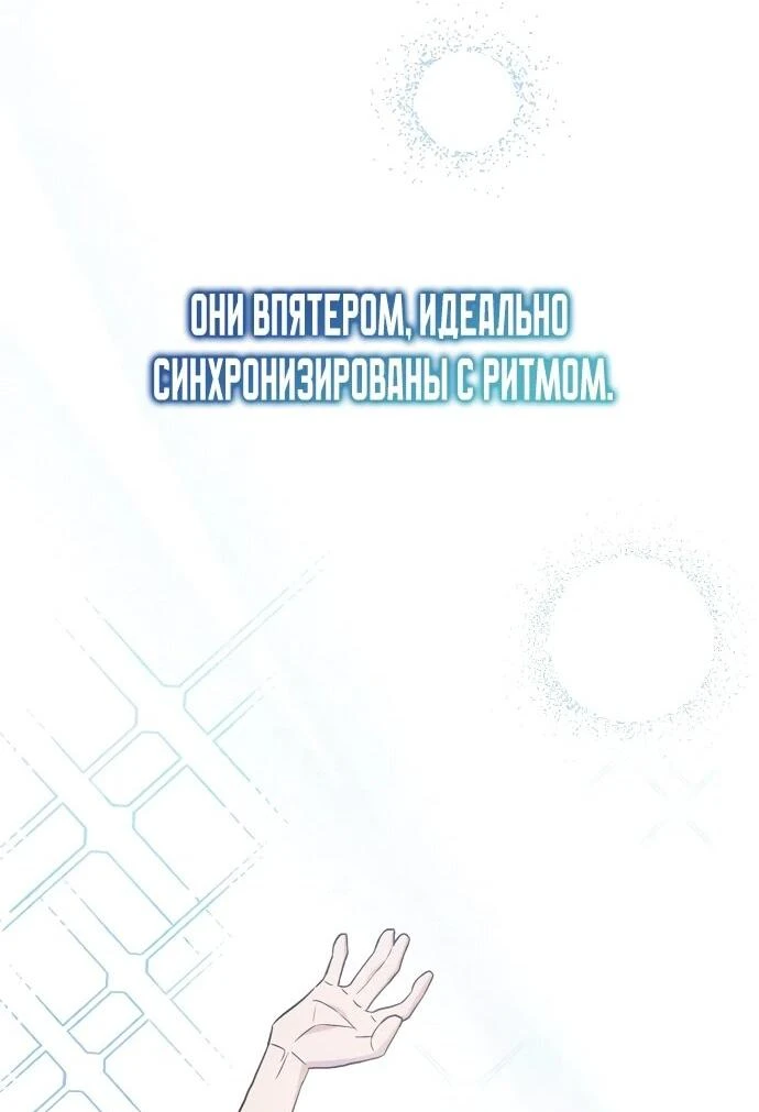 Read Менеджер Ким ненавидит айдолов Manga Online