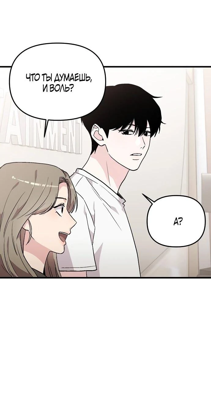 Read Менеджер Ким ненавидит айдолов Manga Online