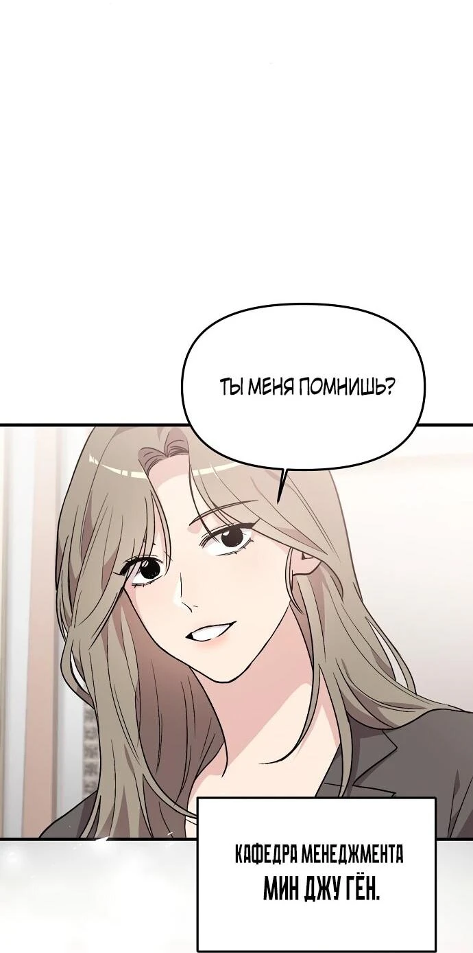 Read Менеджер Ким ненавидит айдолов Manga Online