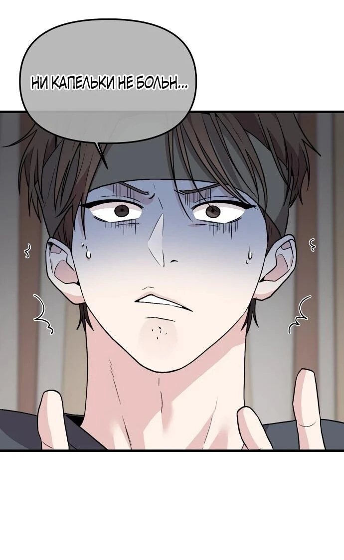 Read Менеджер Ким ненавидит айдолов Manga Online