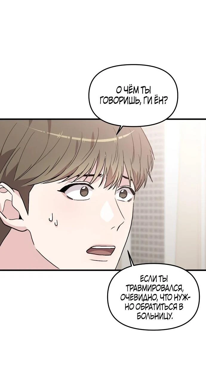 Read Менеджер Ким ненавидит айдолов Manga Online