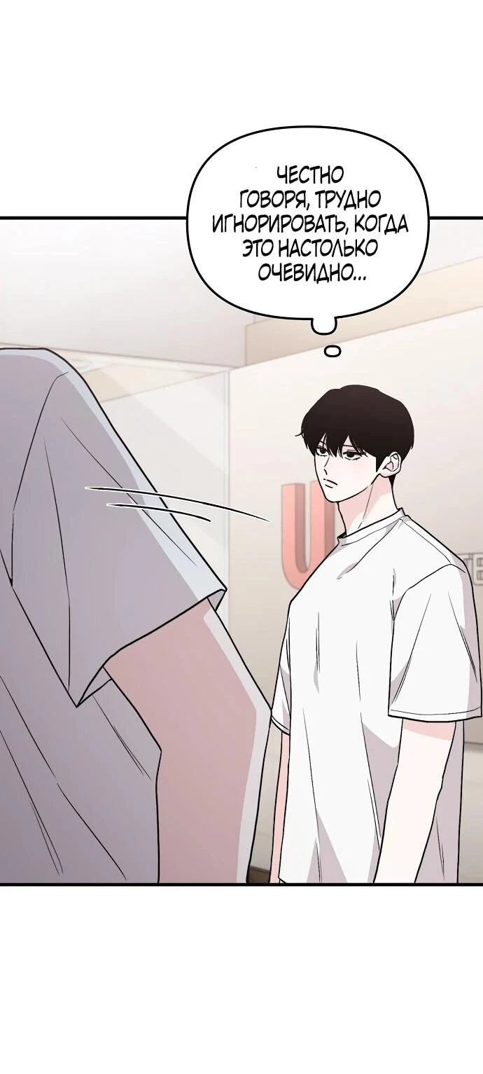 Read Менеджер Ким ненавидит айдолов Manga Online