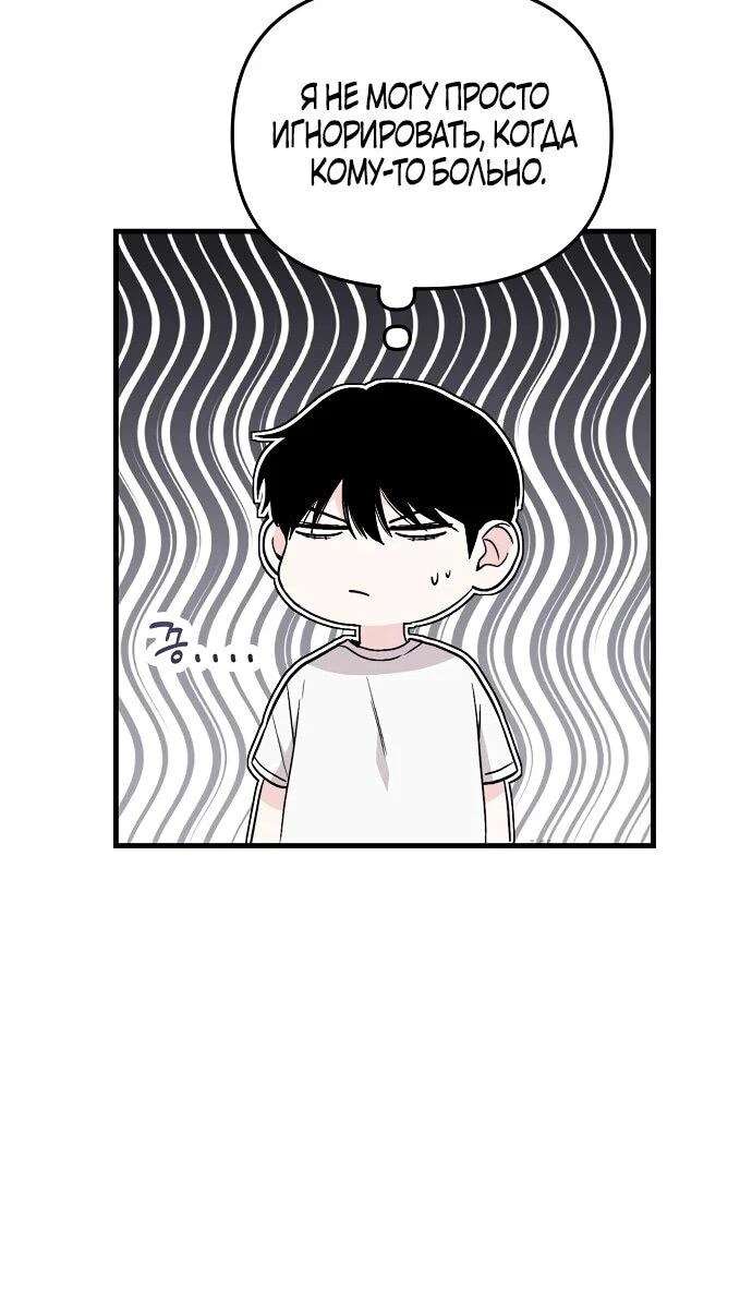 Read Менеджер Ким ненавидит айдолов Manga Online