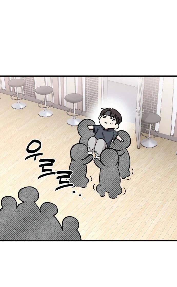 Read Менеджер Ким ненавидит айдолов Manga Online