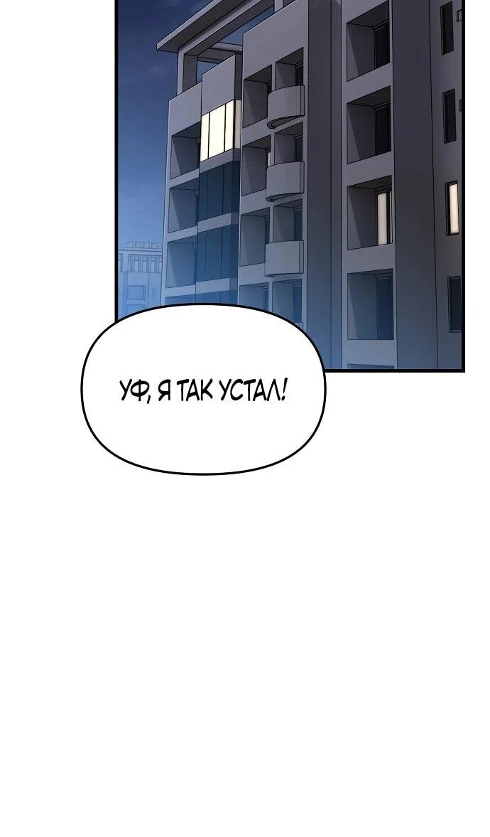 Read Менеджер Ким ненавидит айдолов Manga Online