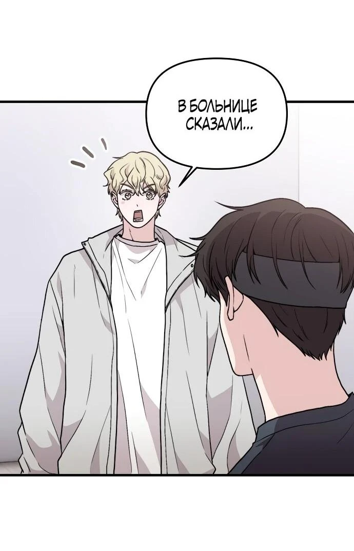 Read Менеджер Ким ненавидит айдолов Manga Online