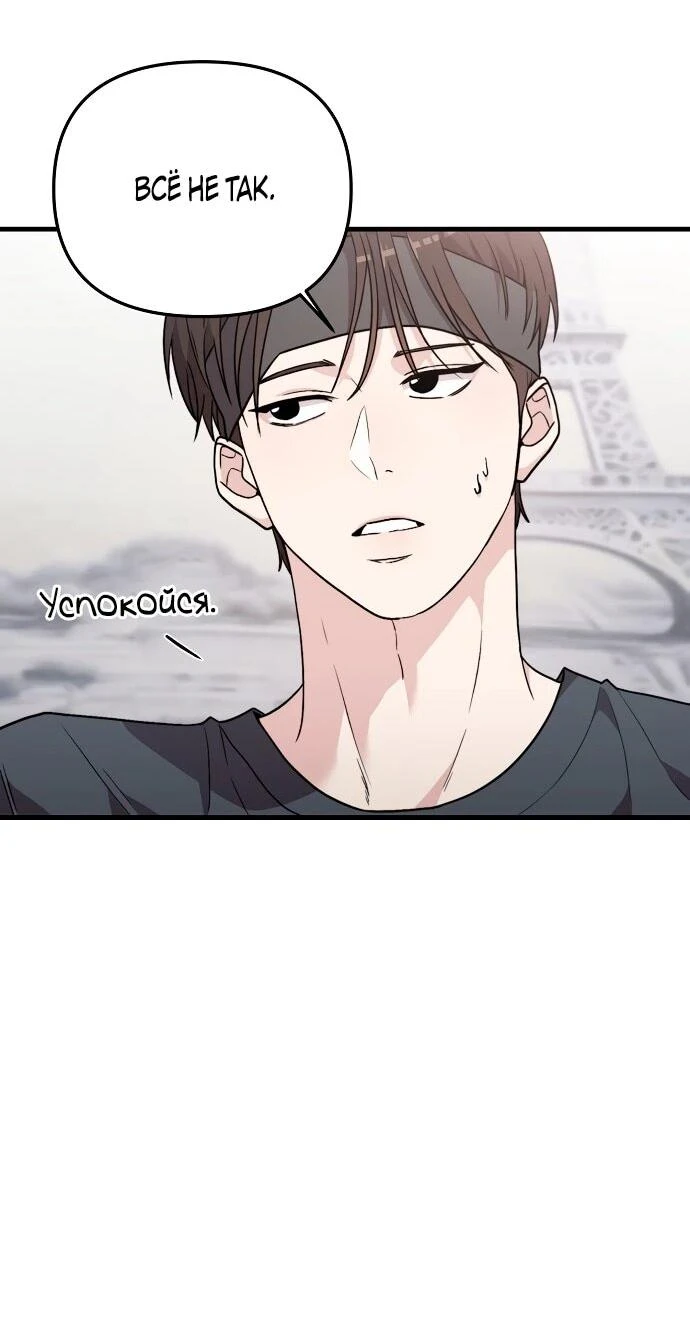 Read Менеджер Ким ненавидит айдолов Manga Online