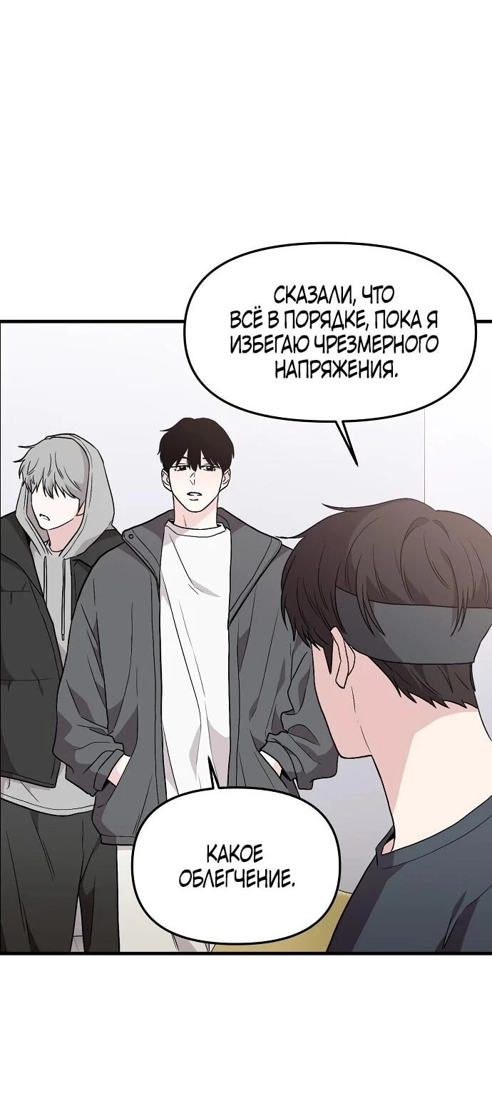 Read Менеджер Ким ненавидит айдолов Manga Online