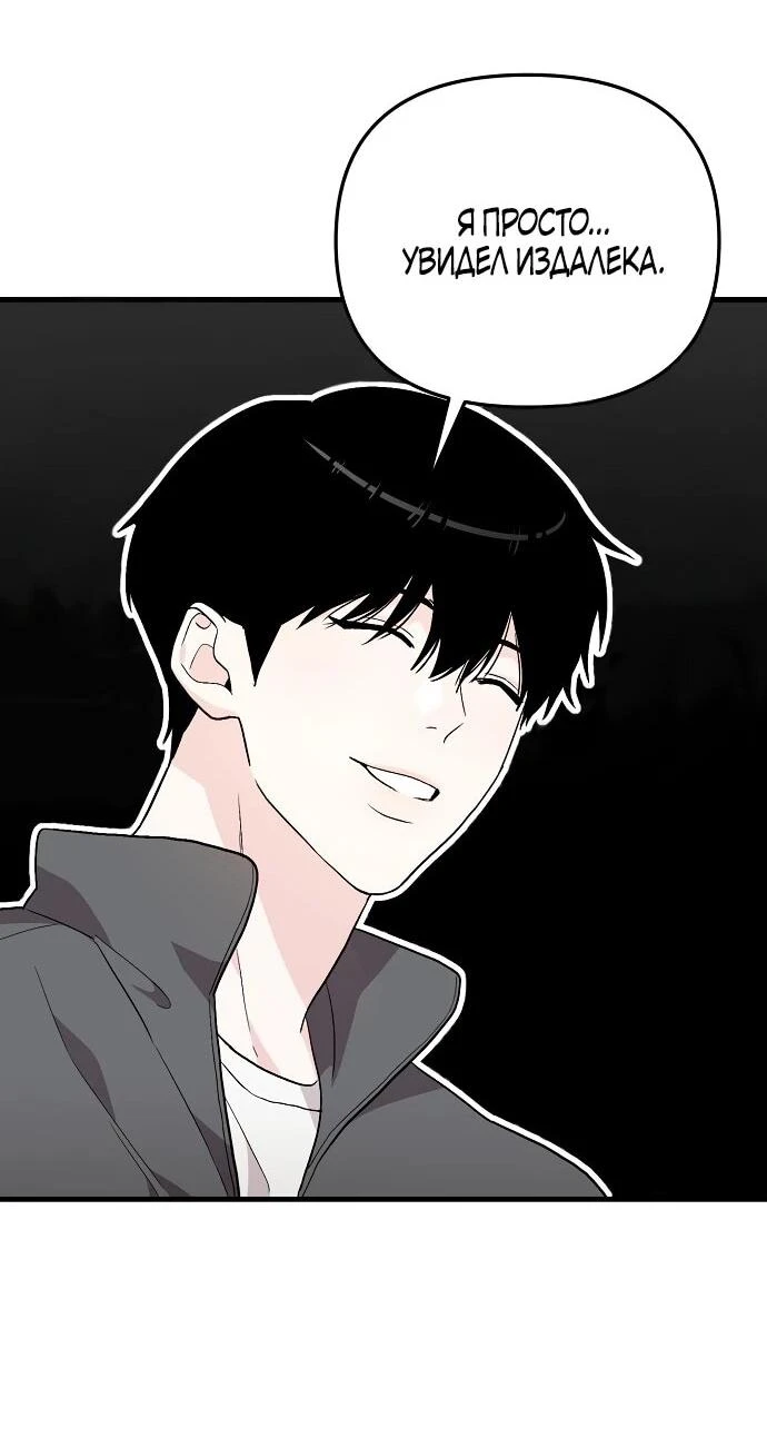 Read Менеджер Ким ненавидит айдолов Manga Online
