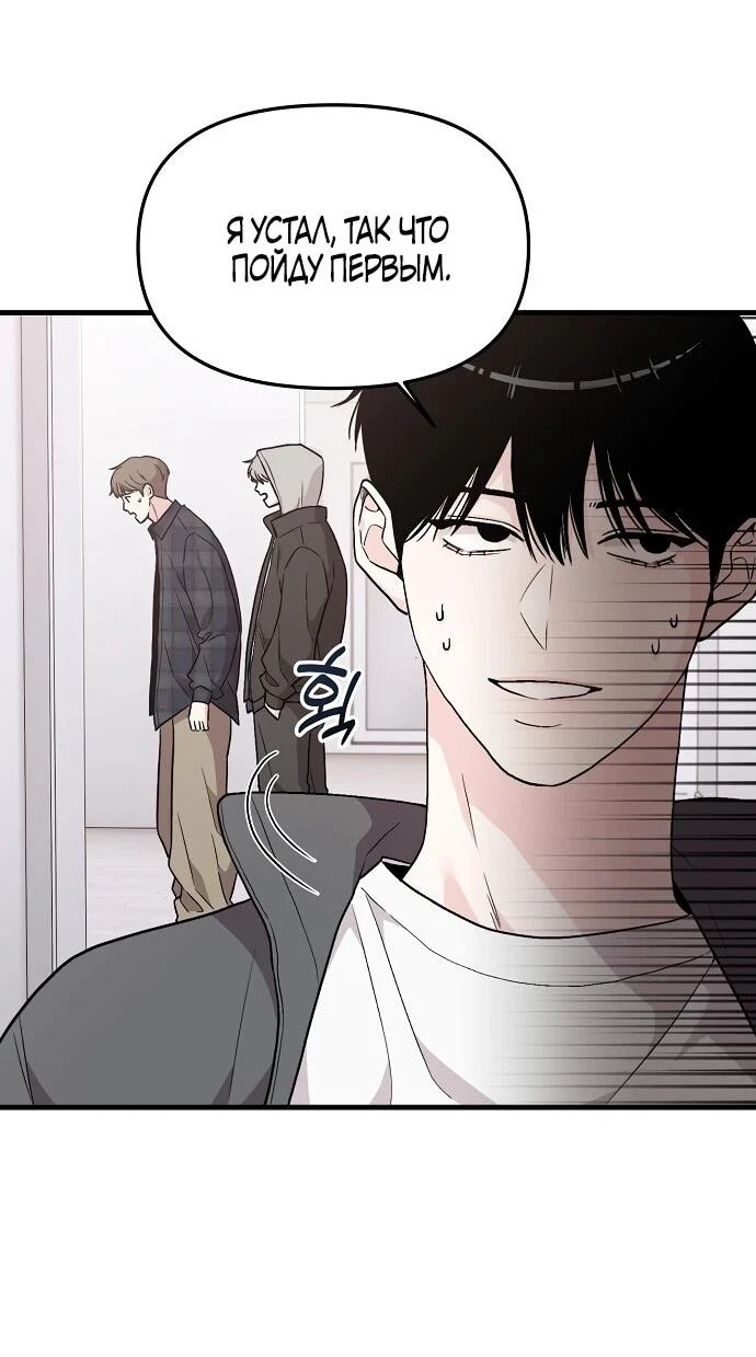 Read Менеджер Ким ненавидит айдолов Manga Online