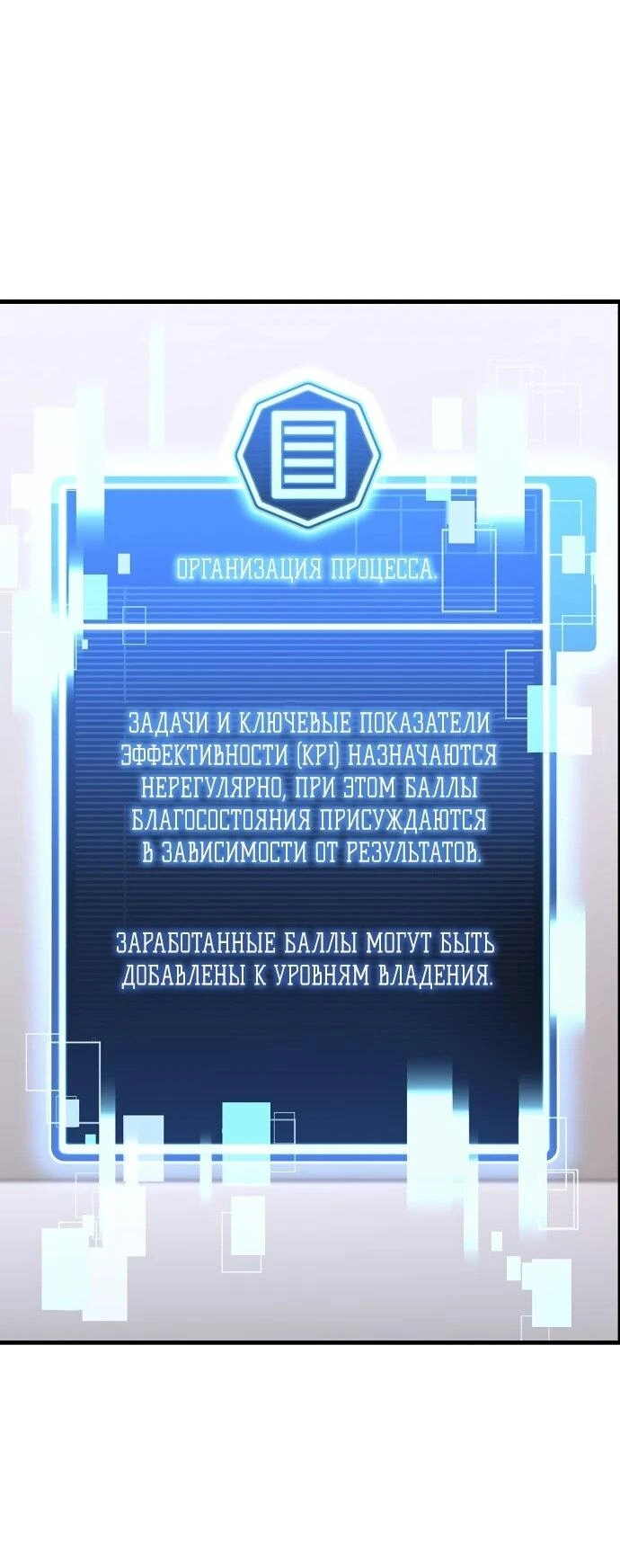 Read Менеджер Ким ненавидит айдолов Manga Online