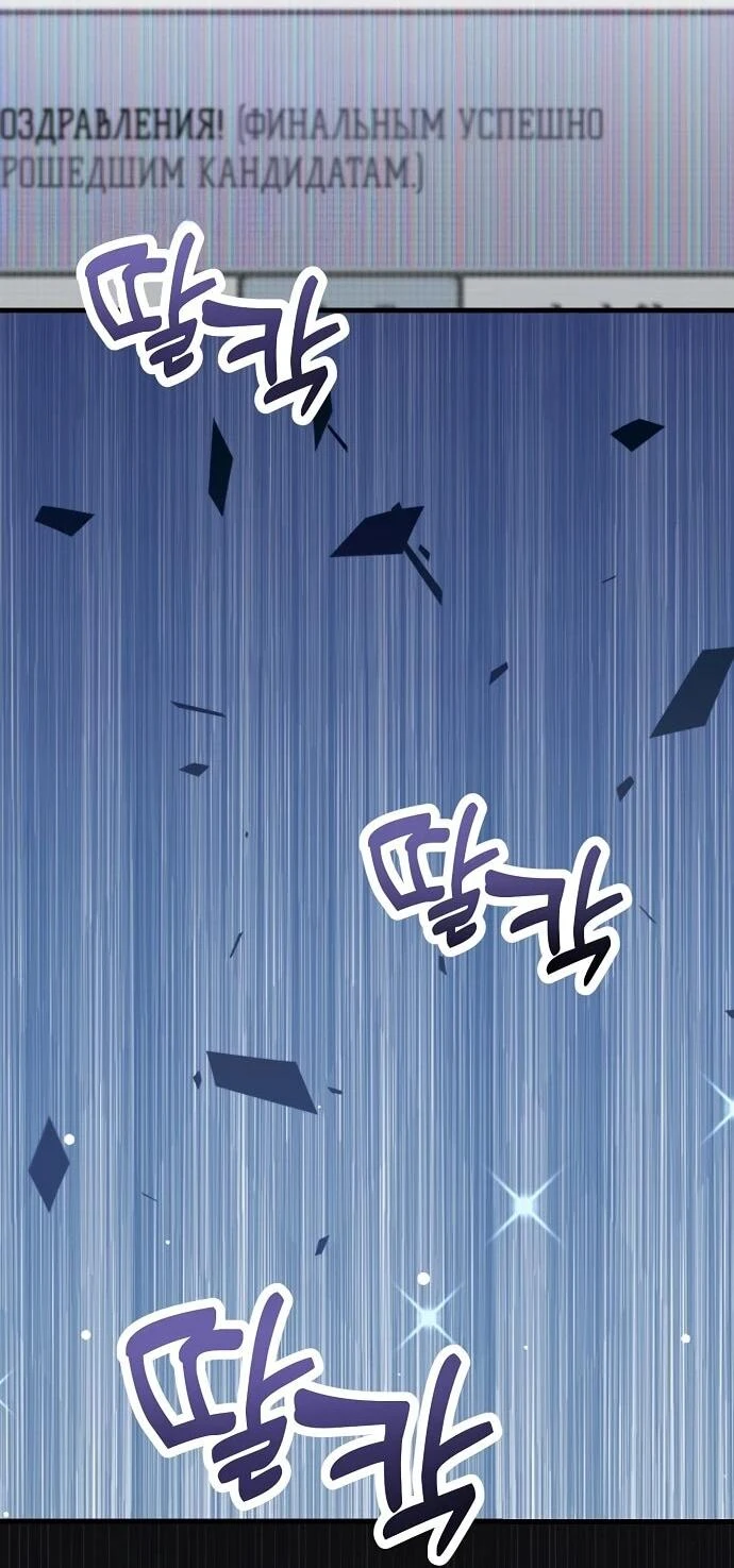 Read Менеджер Ким ненавидит айдолов Manga Online
