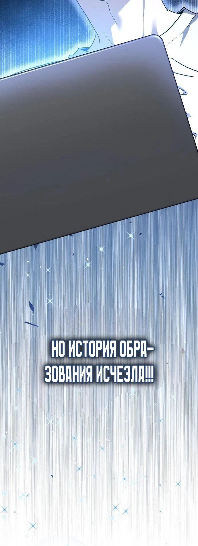 Read Менеджер Ким ненавидит айдолов Manga Online