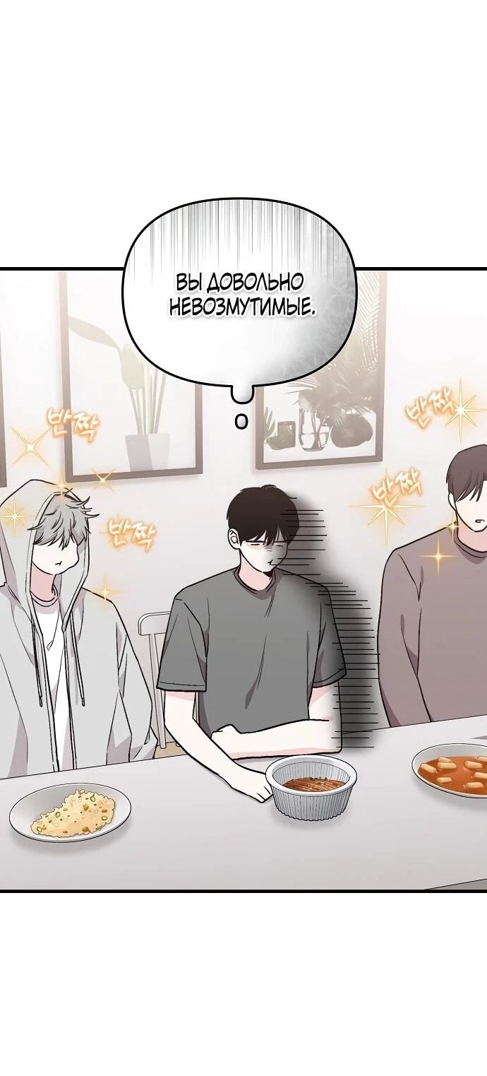 Read Менеджер Ким ненавидит айдолов Manga Online