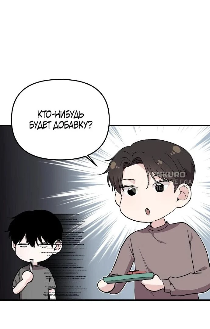 Read Менеджер Ким ненавидит айдолов Manga Online