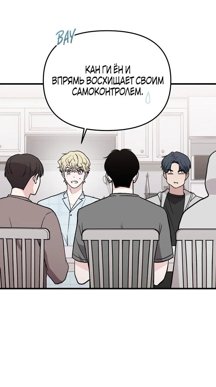 Read Менеджер Ким ненавидит айдолов Manga Online