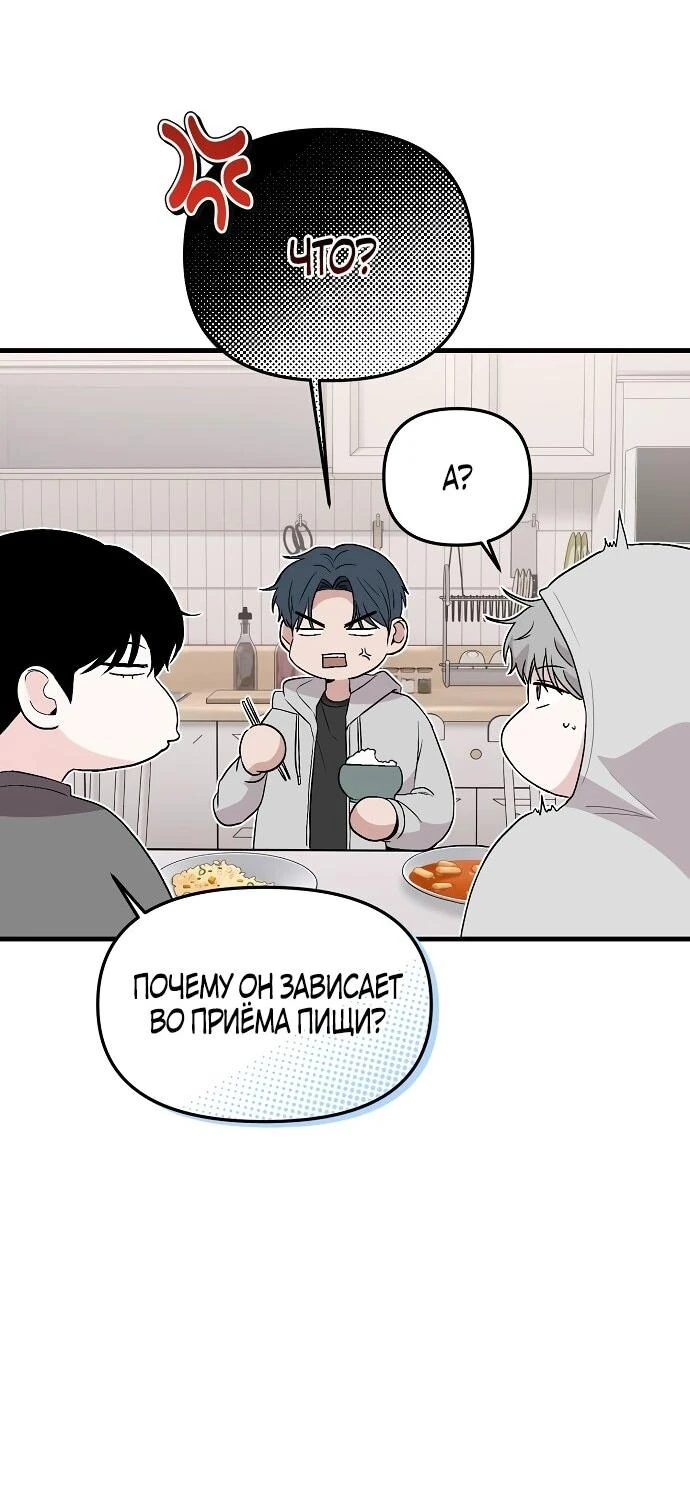 Read Менеджер Ким ненавидит айдолов Manga Online