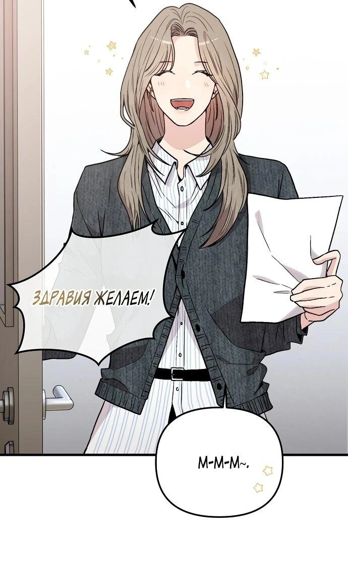 Read Менеджер Ким ненавидит айдолов Manga Online