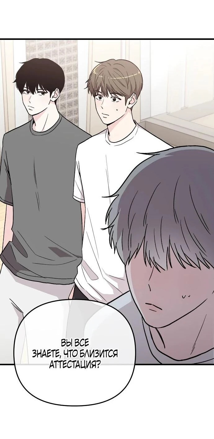 Read Менеджер Ким ненавидит айдолов Manga Online