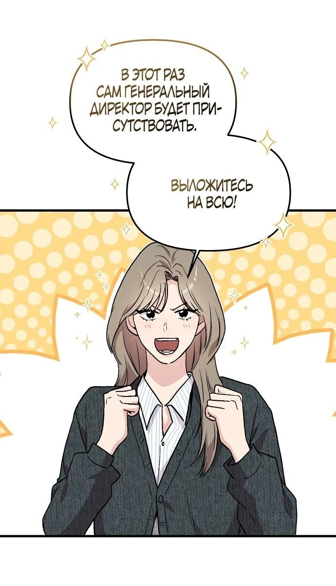 Read Менеджер Ким ненавидит айдолов Manga Online