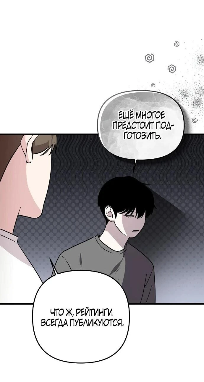 Read Менеджер Ким ненавидит айдолов Manga Online