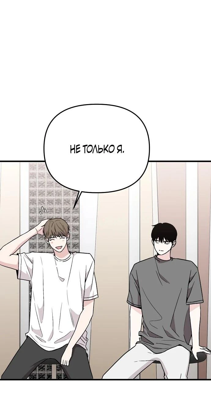 Read Менеджер Ким ненавидит айдолов Manga Online