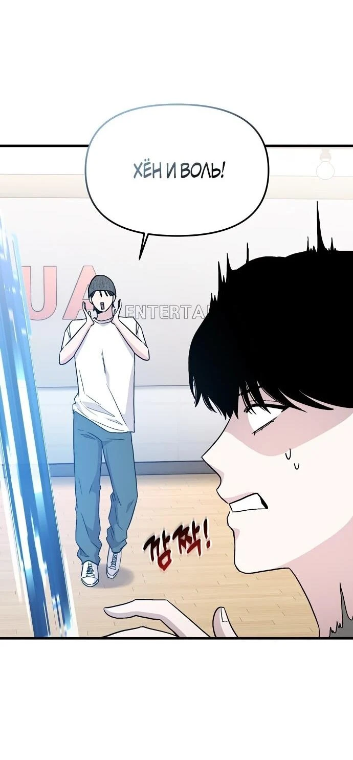 Read Менеджер Ким ненавидит айдолов Manga Online