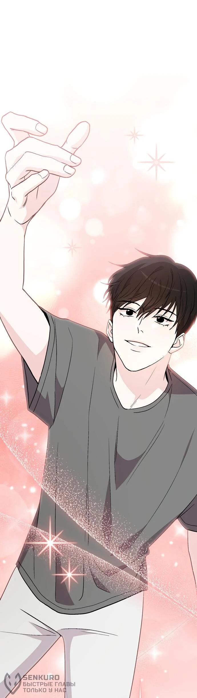 Read Менеджер Ким ненавидит айдолов Manga Online