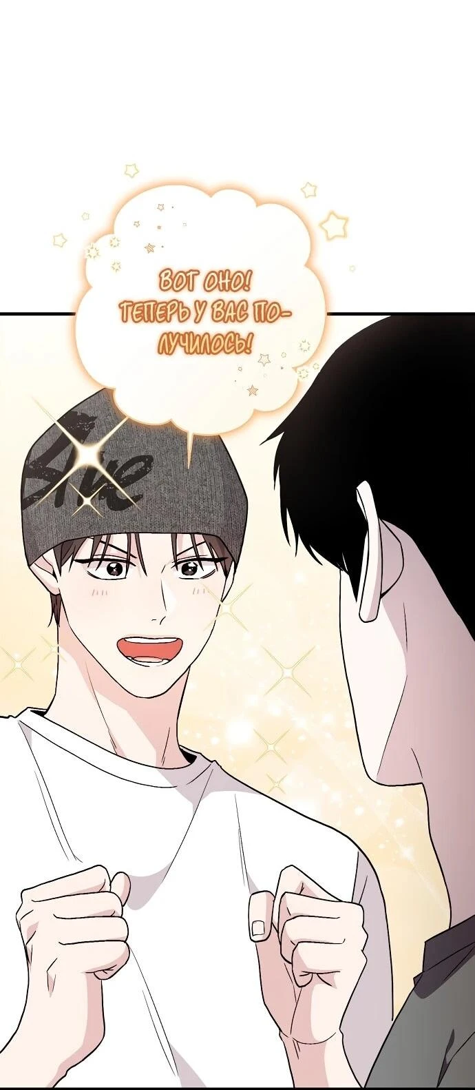Read Менеджер Ким ненавидит айдолов Manga Online