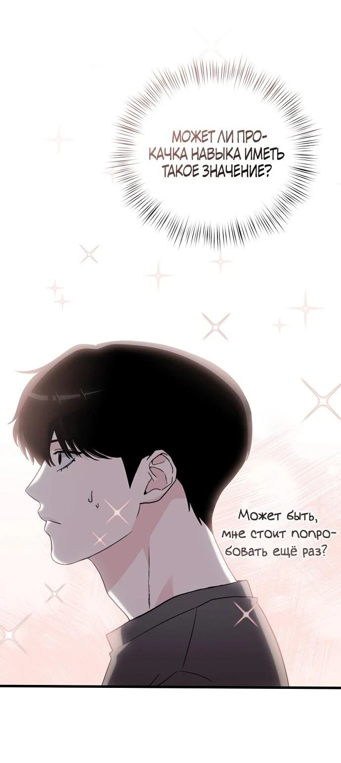 Read Менеджер Ким ненавидит айдолов Manga Online
